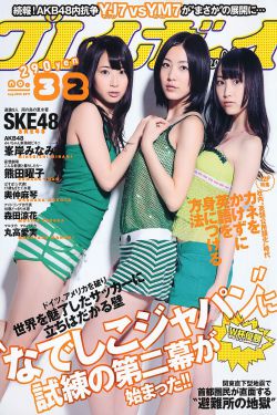 日韩AV色综合网站
