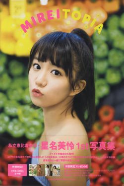 夜蒲团之2