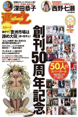黄鳝视频完整版