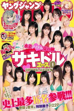 秀婷和程仪全集