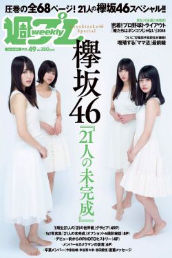 古惑仔4:战无不胜电影