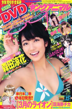 风尚东北亚播出卫视