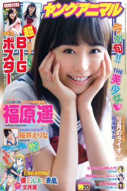 带着儿子来种田