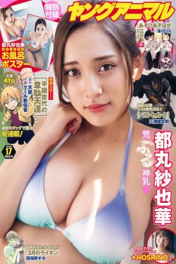 精品少妇偷人视频