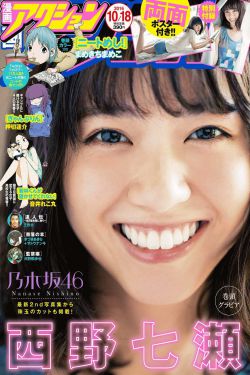 医龙第一部