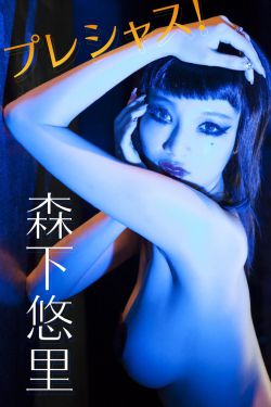 国产老女人卖婬视频