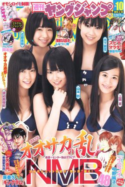 性感美人