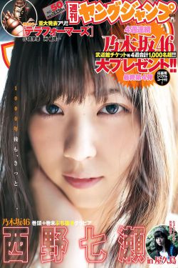 日本美女影院