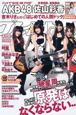 质子很腹黑女主安笙的