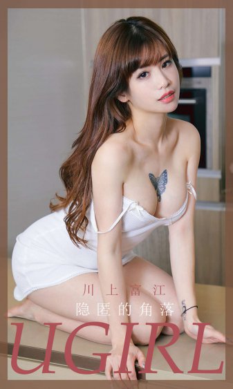 加藤麻耶