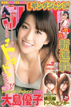 满溢游泳池韩版