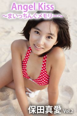 男生和女生亲亲
