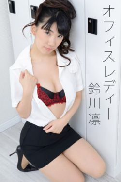 欧美劲爆爆乳在线播放