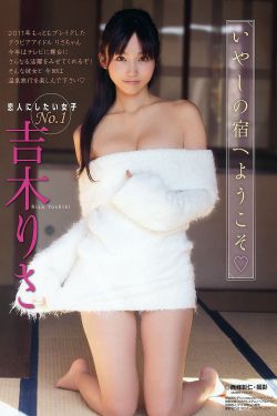 japanesefree高清日本