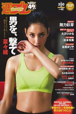 我的闪婚女总裁凌宇秦明月