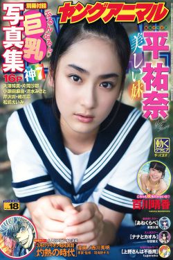 A片毛视频免费观看