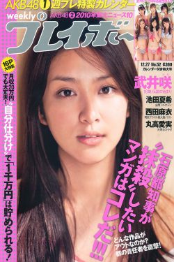狠狠色婷婷七月色综合