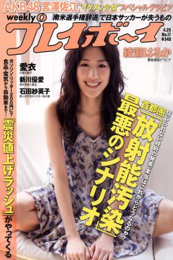 同床异梦2:你是我的命运2021