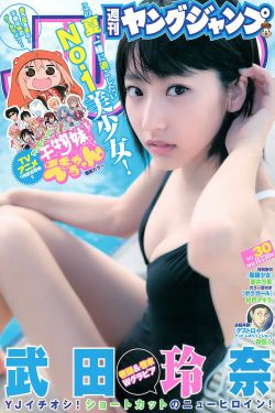 星掠者漫画