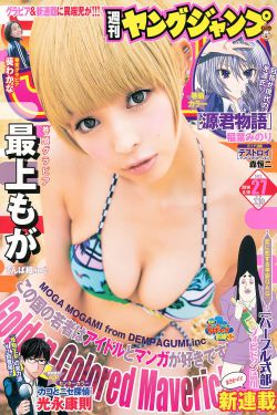 堕落花之鬼打墙