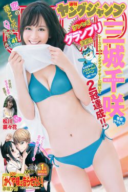 韩国电影《丰满女朋友》