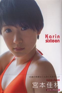 欧美美女大黄色