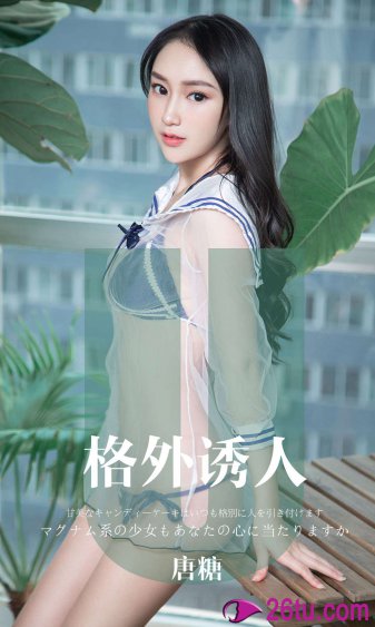 三级狠狠欧美
