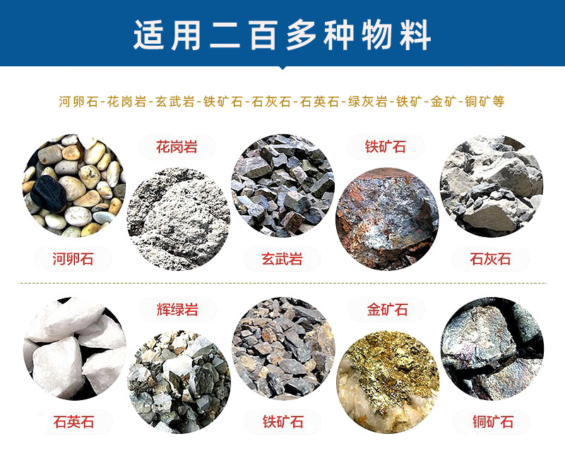 石英石破碎機(jī)|石英石粉碎機(jī)|石英砂破碎機(jī)價(jià)格|石英沙粉碎機(jī)圖片/視頻